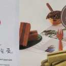 써니카페앤플라워