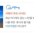 서호잔디광장 이미지