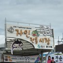 자인수산 이미지