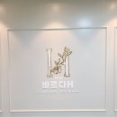 은H.헤어샵