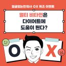 [당첨자 발표 본문 추가]🎁커피&amp;토스트🎁 O,X 퀴즈 이벤트 참여하시고 선물 받아가세요~^^ 이미지