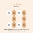 포항탄츠핏 성인다이어트 발레 라비앙무용학원 대추천 후기