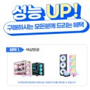 포유컴퓨터 네이버블로그