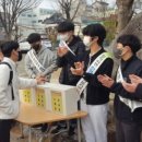진주중학교