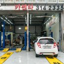 오박사카센타 이미지