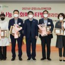 군포시 노인복지관 이미지