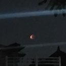 lunar eclipse !! 이미지