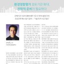 (주)이화환경