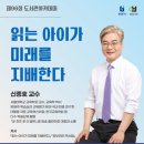 신종호 시대일보
