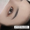 제이아뷰티