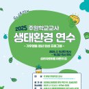 주일환경 Daum카페