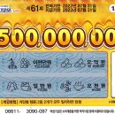 팡팡복권마트.잡화슈퍼 네이버블로그