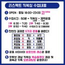 리스펙트킥복싱아카데미 이미지