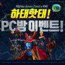 갤럭시PC방 이미지