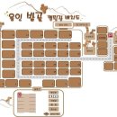 용인밤골캠핑장 이미지