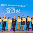 고창병원