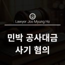 대금민박 이미지