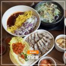 안산 한양대 근처 보쌈 막국수 갈비탕 한식 맛집 모오롱