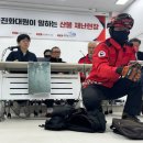 대원운수노동조합 이미지