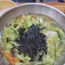 소문난 웰빙보리밥 이미지