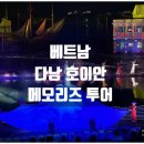 메모리즈