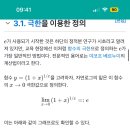 쪼아과학학원 네이버블로그