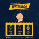 한양모터펌프 | 물/배수펌프 고장 수리 후기(양재역 주변 업체 추천)
