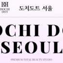도치도트 탈모 두피케어 속눈썹