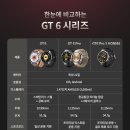 웰빙골프 | HONMA × HUAWEI WATCH GT 6 Pro 골프워치 후기, 프로의 기준을 보여준 화웨이 스마트워치