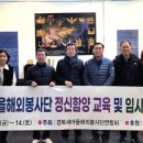 새마을 이미지