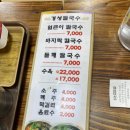 금남면_대평시장 입구 이미지