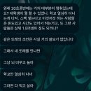 씨유(CU) 전곡조은점 | 熱中症 ねーちゅしよ