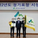 단양군산림조합 이미지