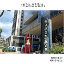 보건소 | 보건소산전검사 후기 ㅣ 산전검사비 0원 만드는 법 (대구중구보건소)