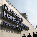 한세대학교 경찰법무대학원 이미지