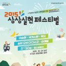 상상링크 이미지