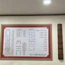 영발원 | 광주 임동 중식 맛집 영발원 후기