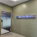 큰곰자리부동산중개그룹 | 수성알파시티 디로그디자인그룹 대구 인테리어 공간 탐방
