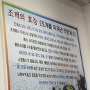 CU수원장안점 | [수원-송죽동] 수원 현지인 맛집 물총칼국수 만석공원점_솔직후기