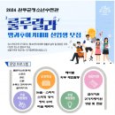 완주군청소년수련관 이미지