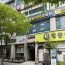 크레이지왁싱 부천점