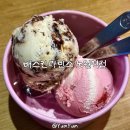 배스킨라빈스노원 | 배스킨라빈스 베리굿 신메뉴 케이크 가격 소개 노원역점