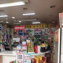 용한약국 이미지