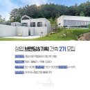 광성기획