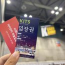 112901-라025-2 | 일산 킨텍스 K카드쇼 후기 | 오리파 논란! 25주년 골든텅텅박스