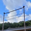 동해 삼화사 소장 「덕주사본 천지명양수륙재의찬요」 이미지