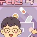 일화약국 이미지