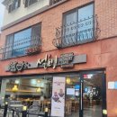 설빙율하카페거리점
