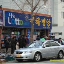 복권천하 이미지