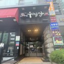 두껍삼강남 | 강남역 삼겹살 회식맛집, 신논현 강남역 삼겹살 고기집두껍삼 강남직영점 숙성삼겹살 후기